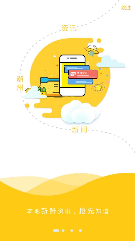 咪事
