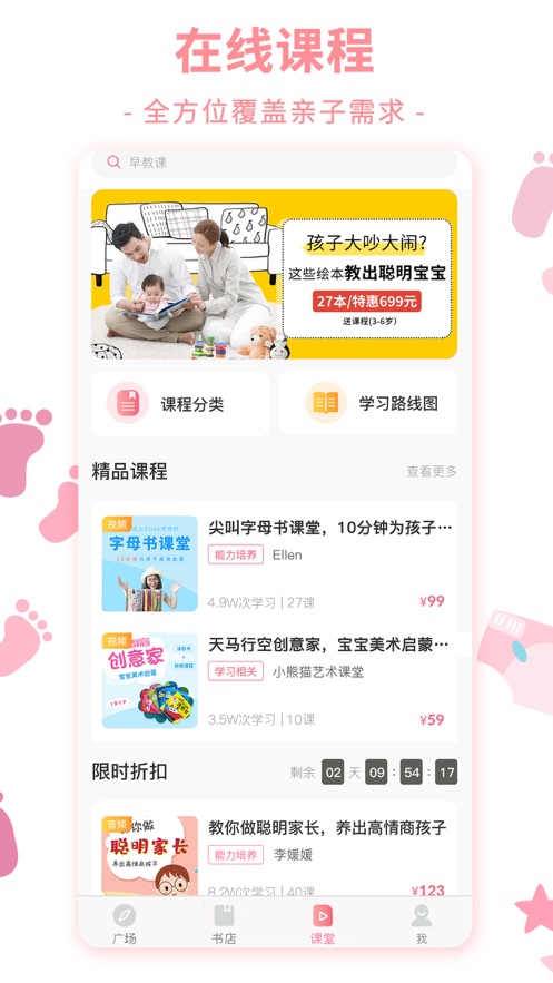 龙门岛