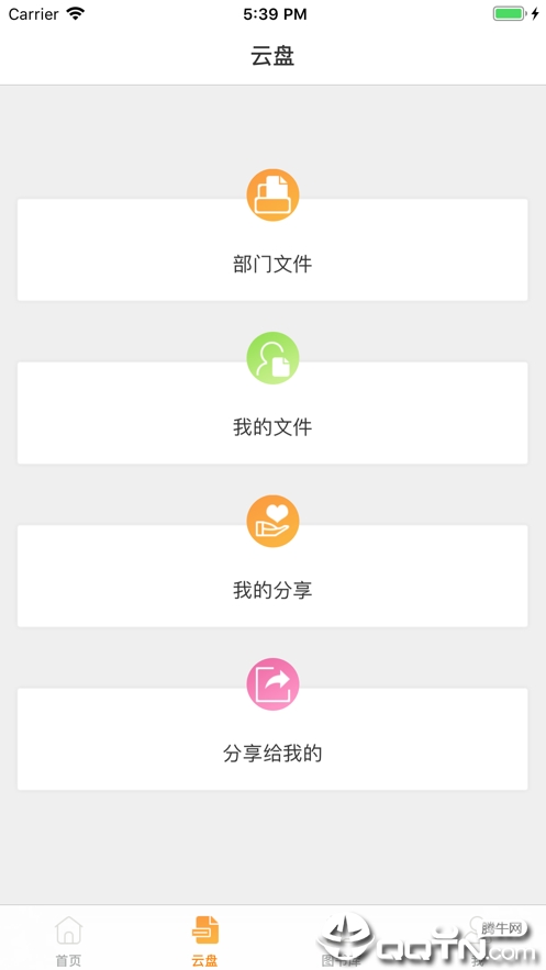 华润知识库