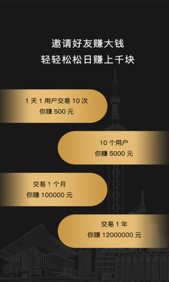 原油期货宝 原油期货宝