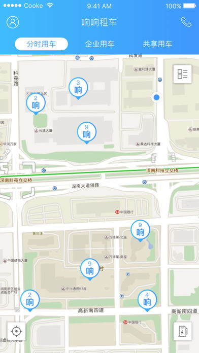 易行通出租车