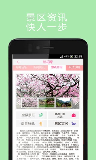 酉阳桃花源 酉阳桃花源