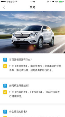 DMA助手