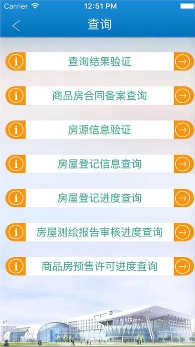 蓉e房产