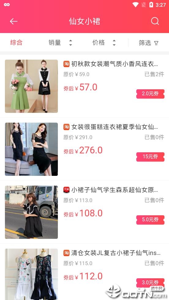 小猫爱团 小猫爱团