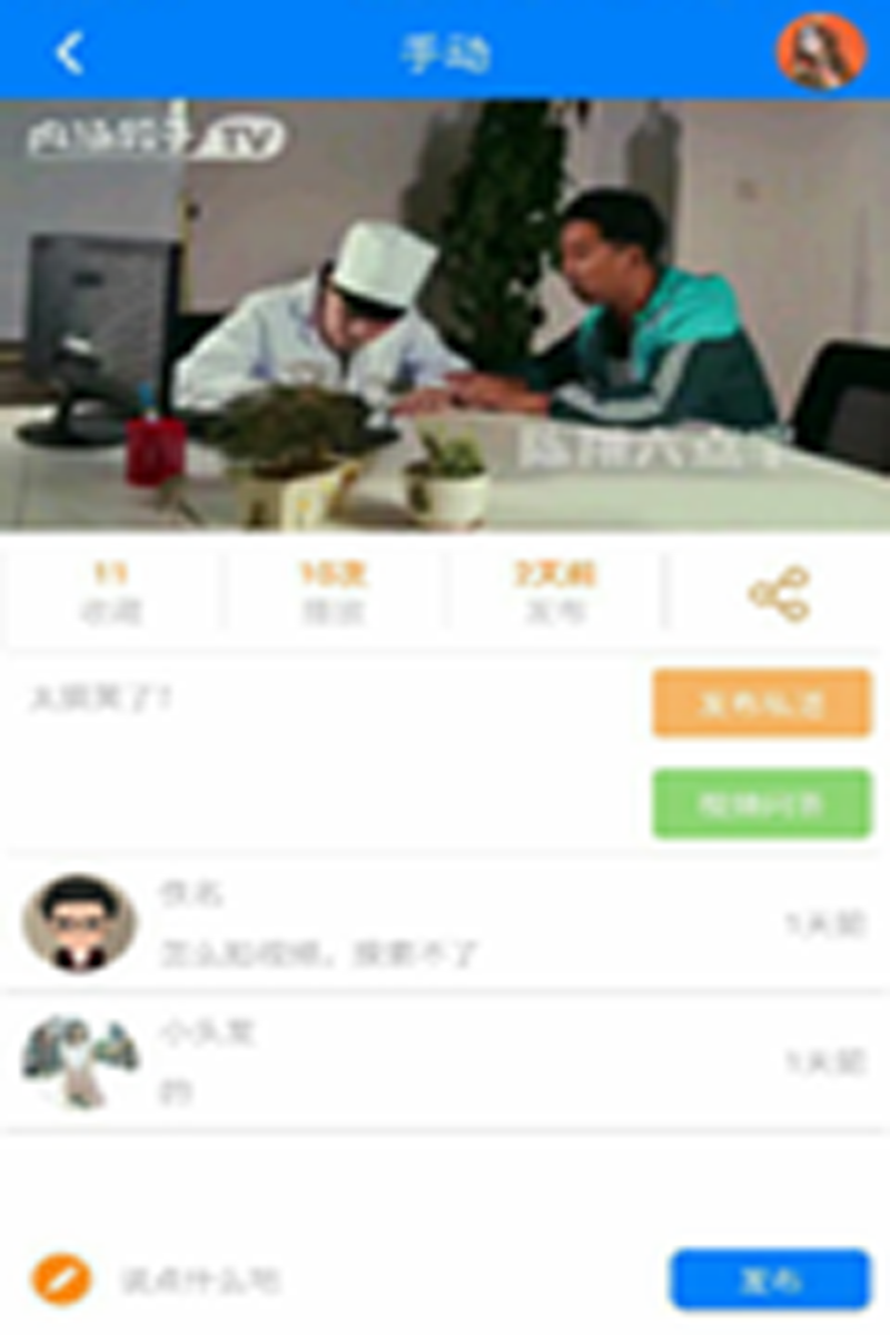 大拿私活-共享技能