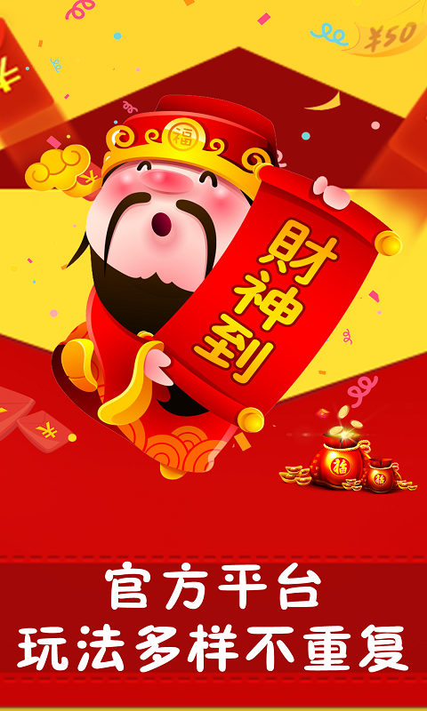 网赚宝典