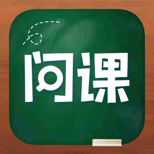 小初高课堂