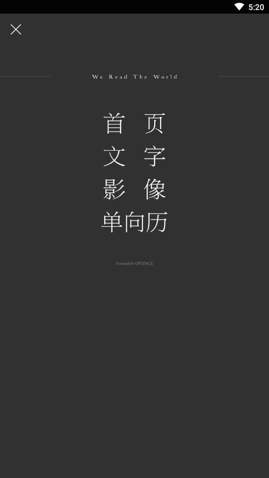 逸读易学 逸读易学