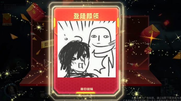孤胆游侠红包版