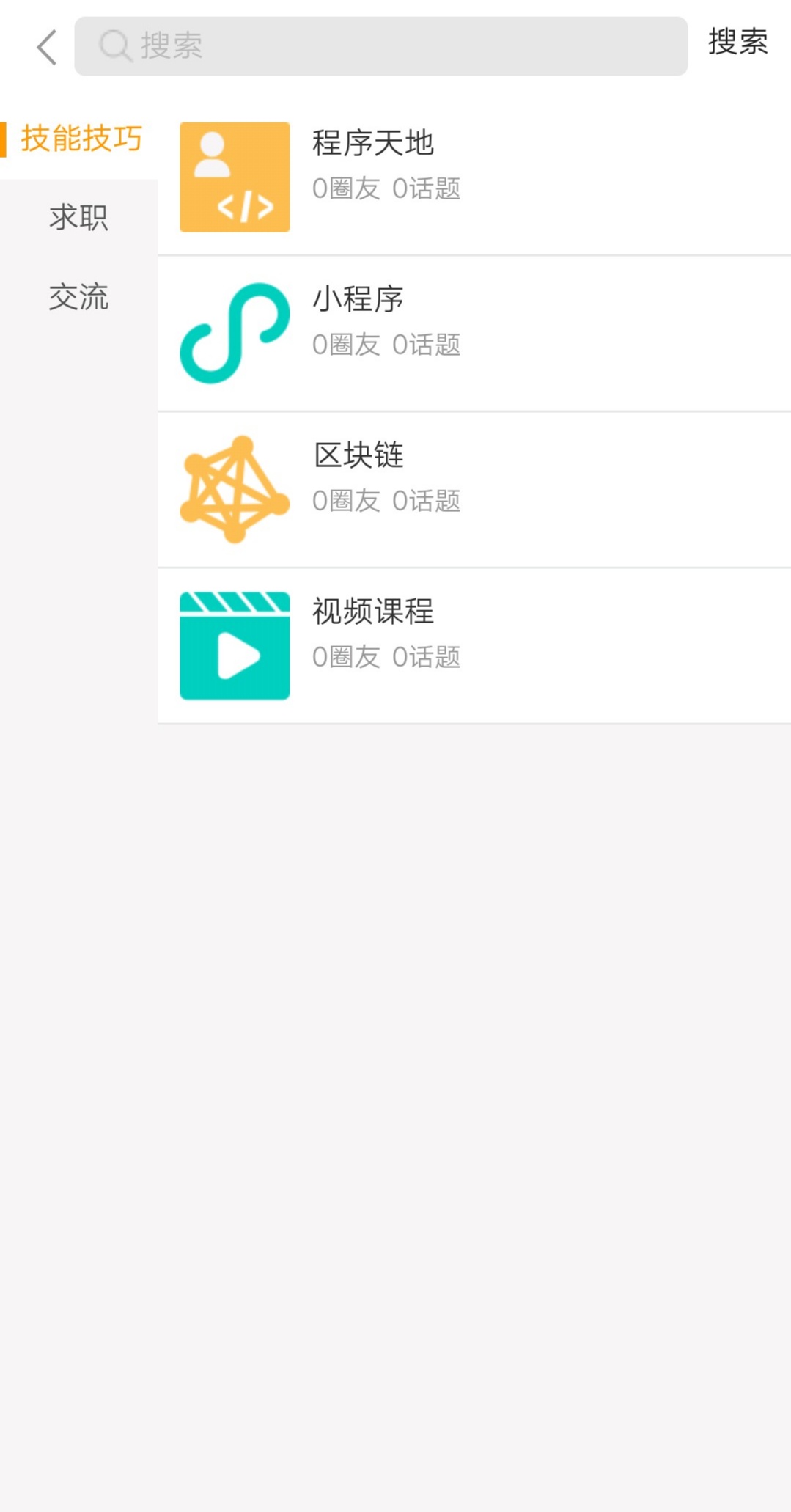 时秒新闻