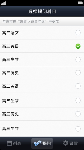 问问金老师