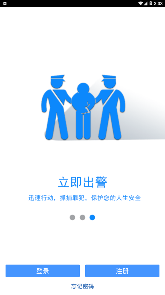志愿者中国