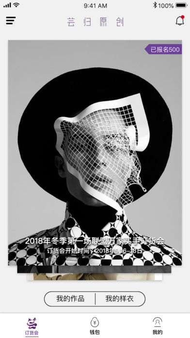 芸归原创 芸归原创