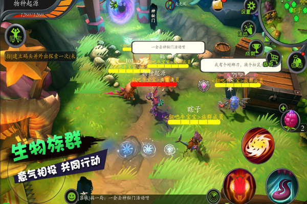 怪物工程师百度版 怪物工程师百度版