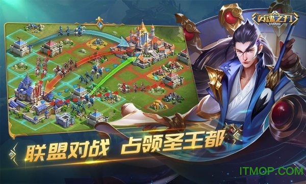 Heroes of Ages