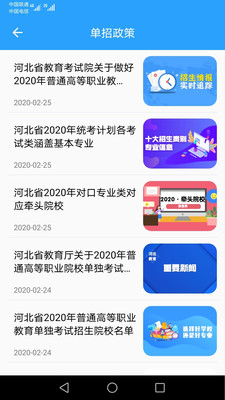 学远