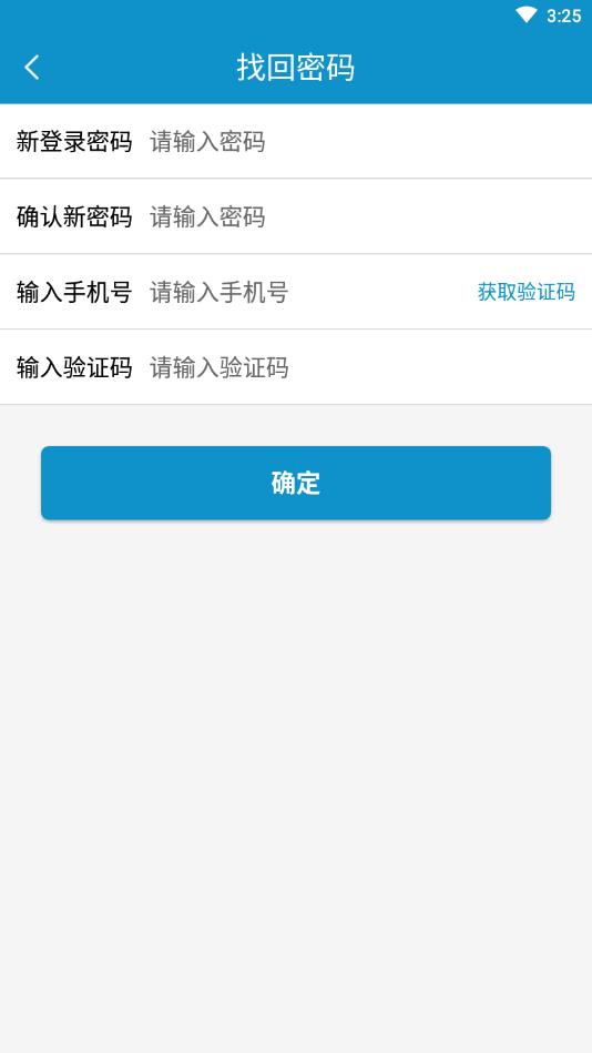 悬赏帮