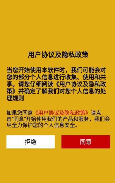 星橙库管