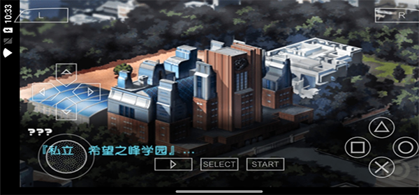弹丸论破 最终汉化版