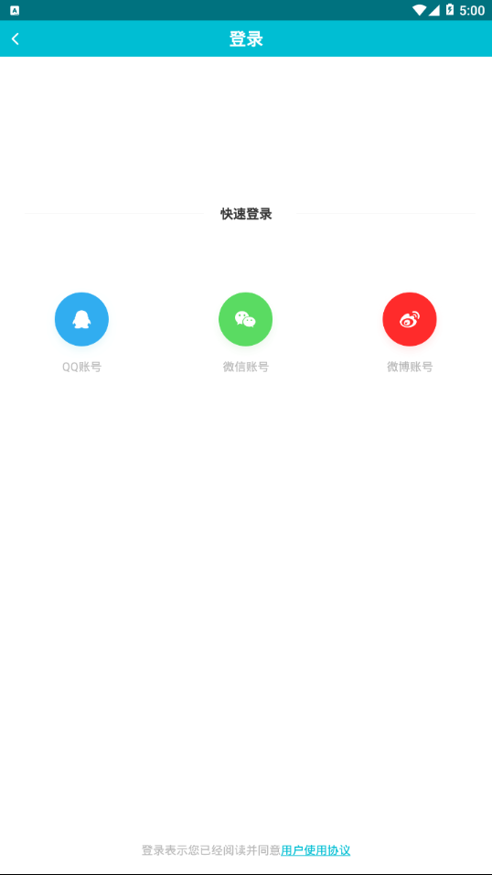 深宵文学