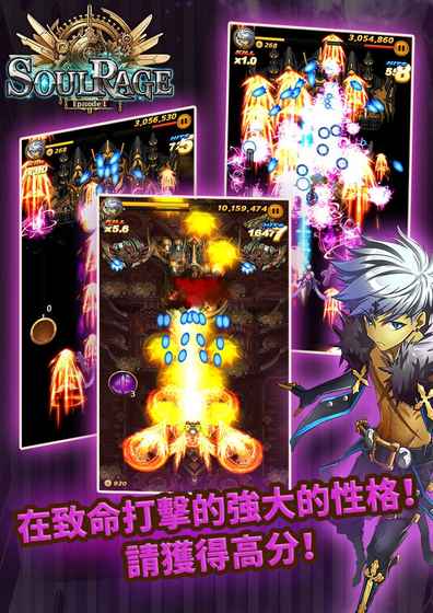 灵魂愤怒Soul Rage 灵魂愤怒Soul Rage