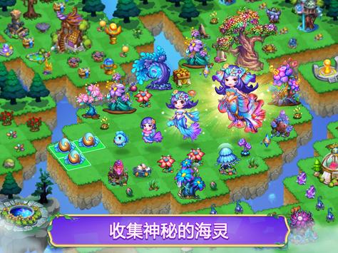 Fantasy Of Atlantis(亚特兰蒂斯幻想游戏)