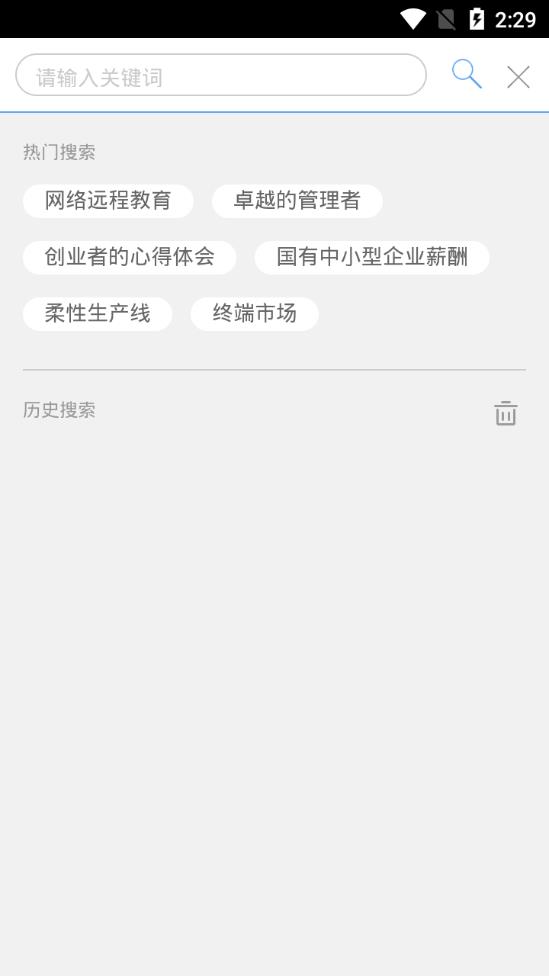 世界经理人