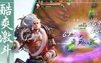 玄剑轮回