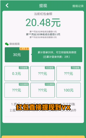 我射的贼溜