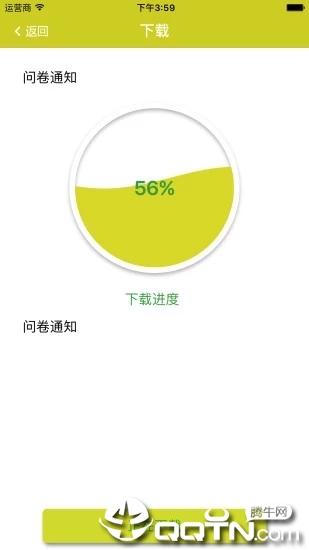 i评分