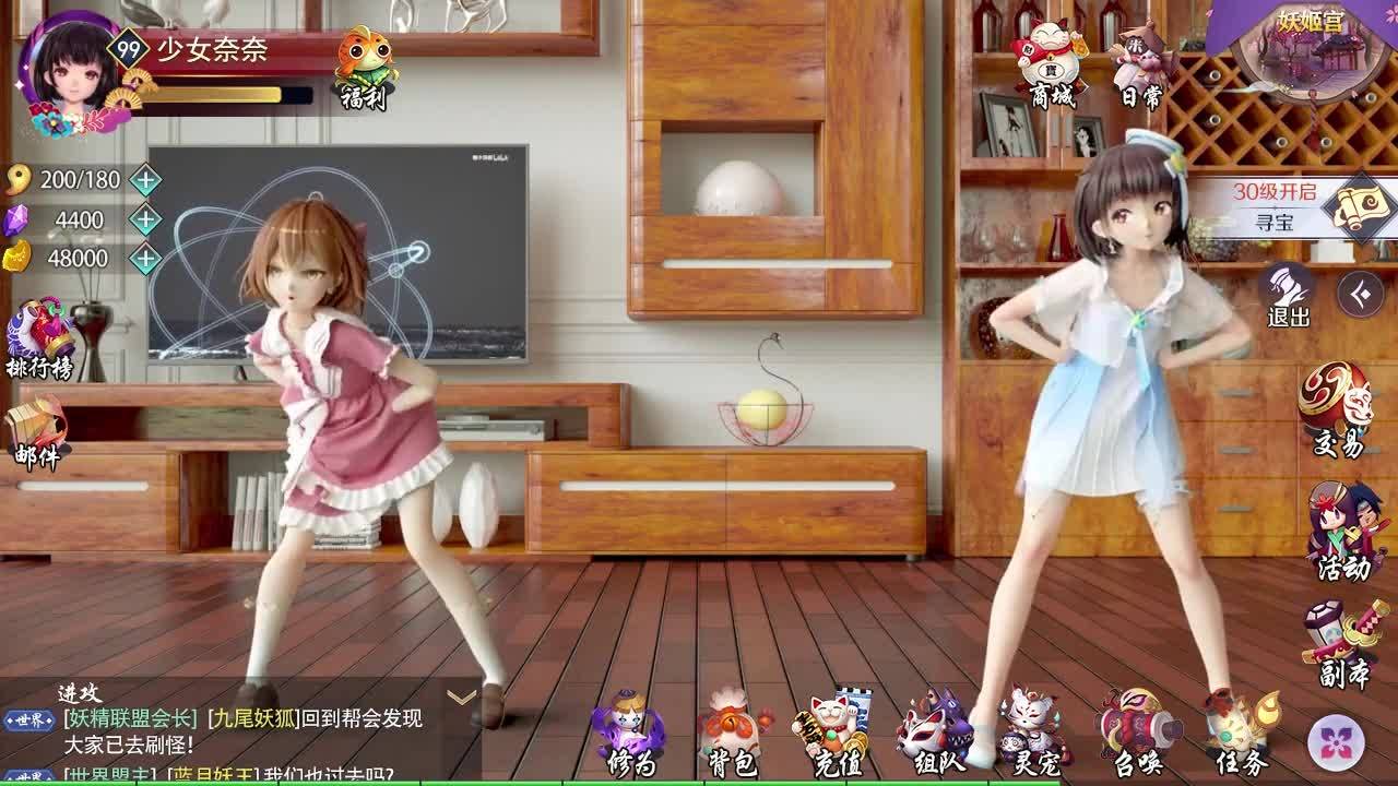 砰然心动