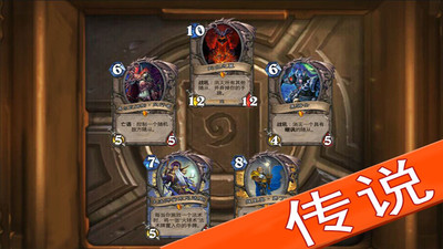 炉石开包模拟HD