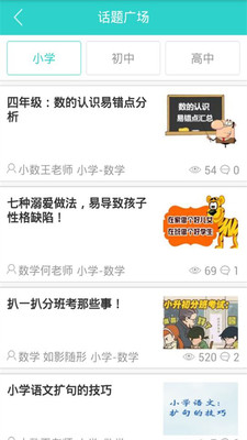 作业搜题找答案