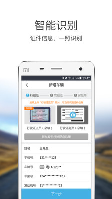 易赔付