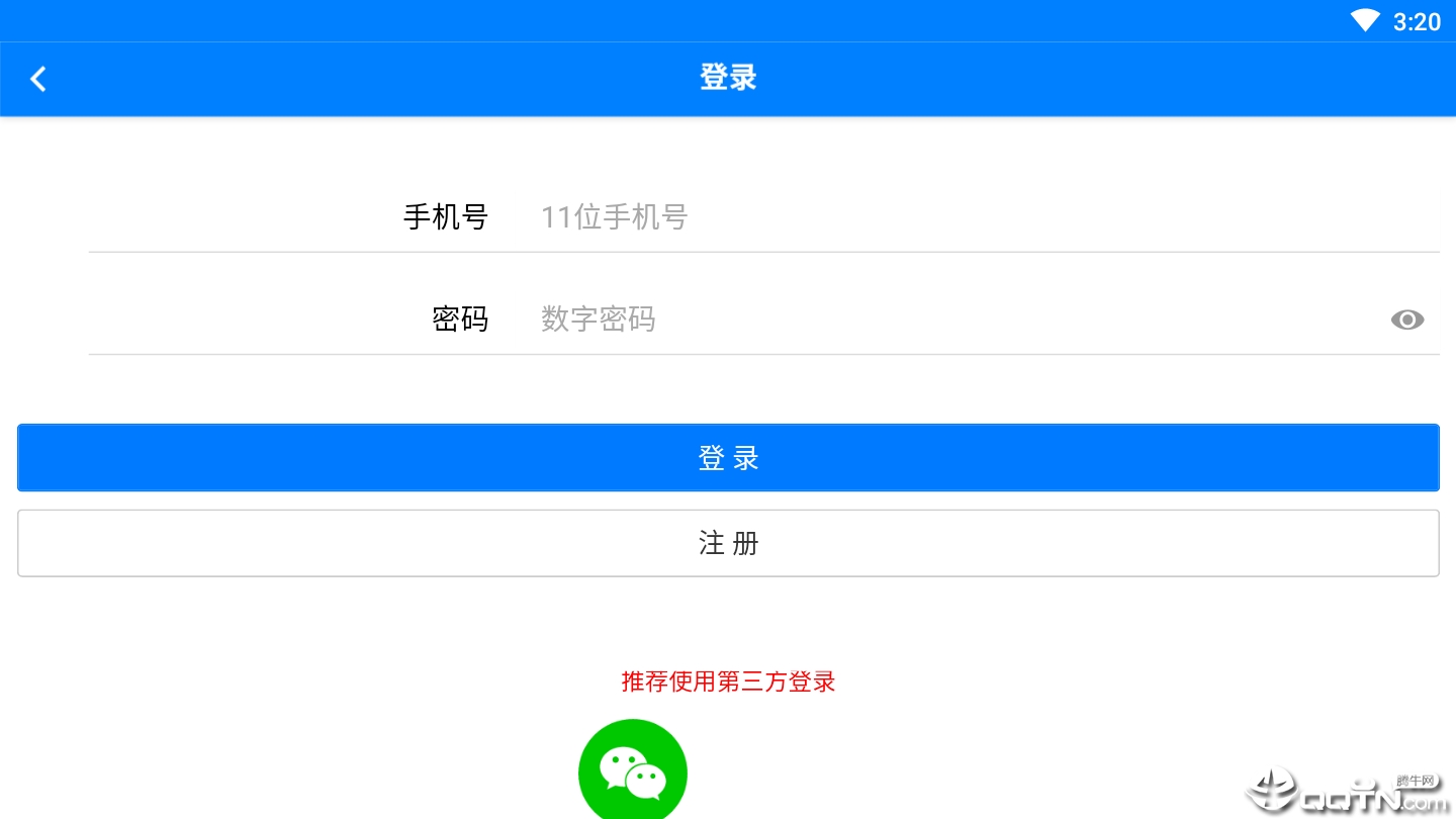 万用查询 万用查询