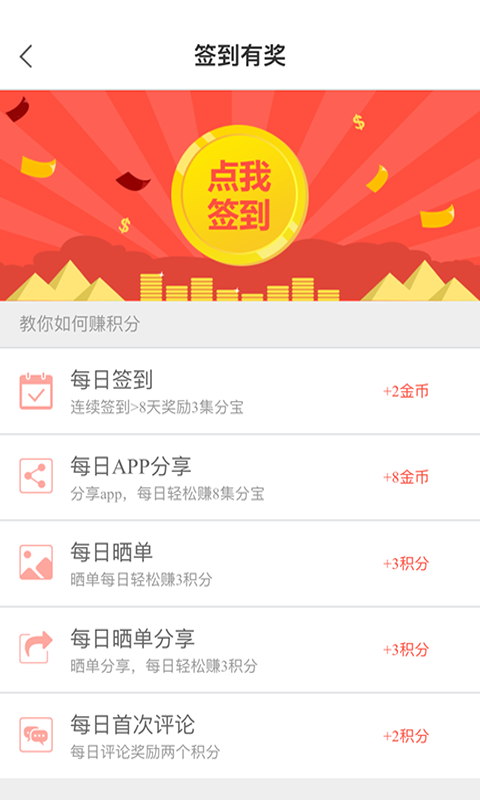 易拍团 易拍团