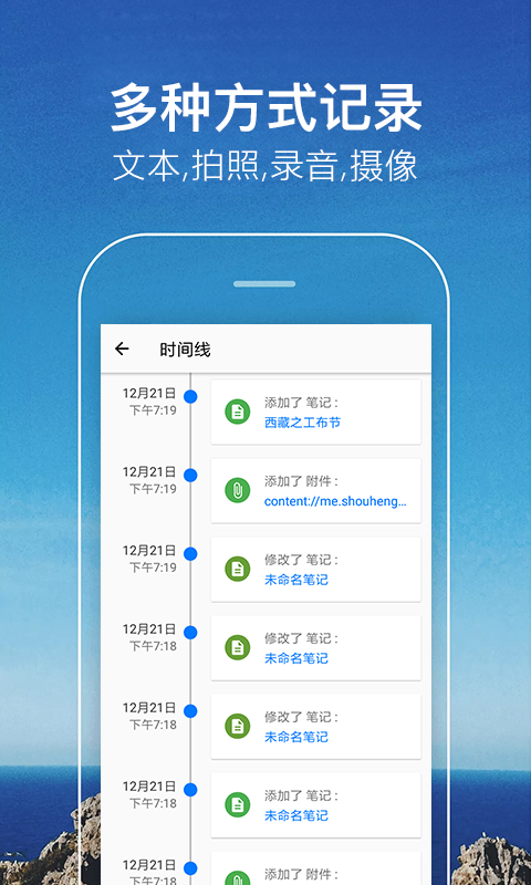 宝盈note