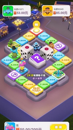 开心大富翁 开心大富翁