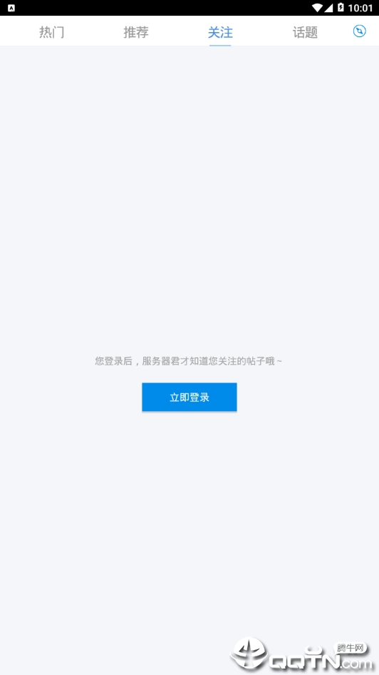 北漂之家