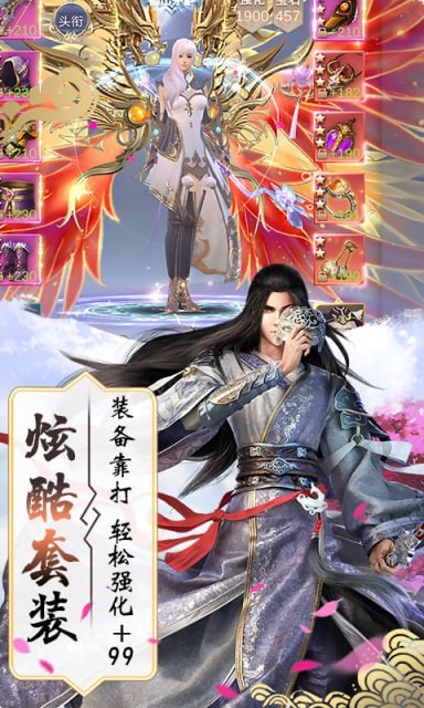 荡剑诛魔录
