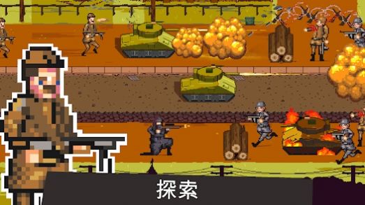 战火世界1944（World Warfare）