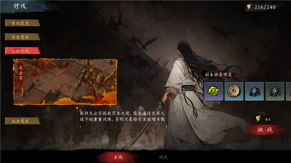 虚无之印 虚无之印