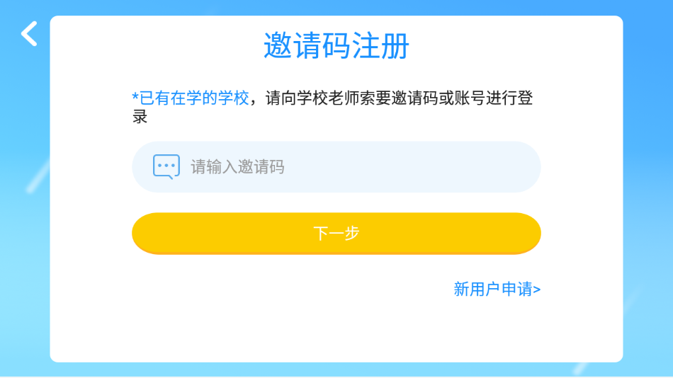 环球博雅英语