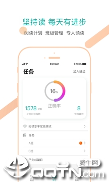 纷极阅读
