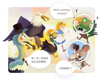 洪恩双语绘本app官方版