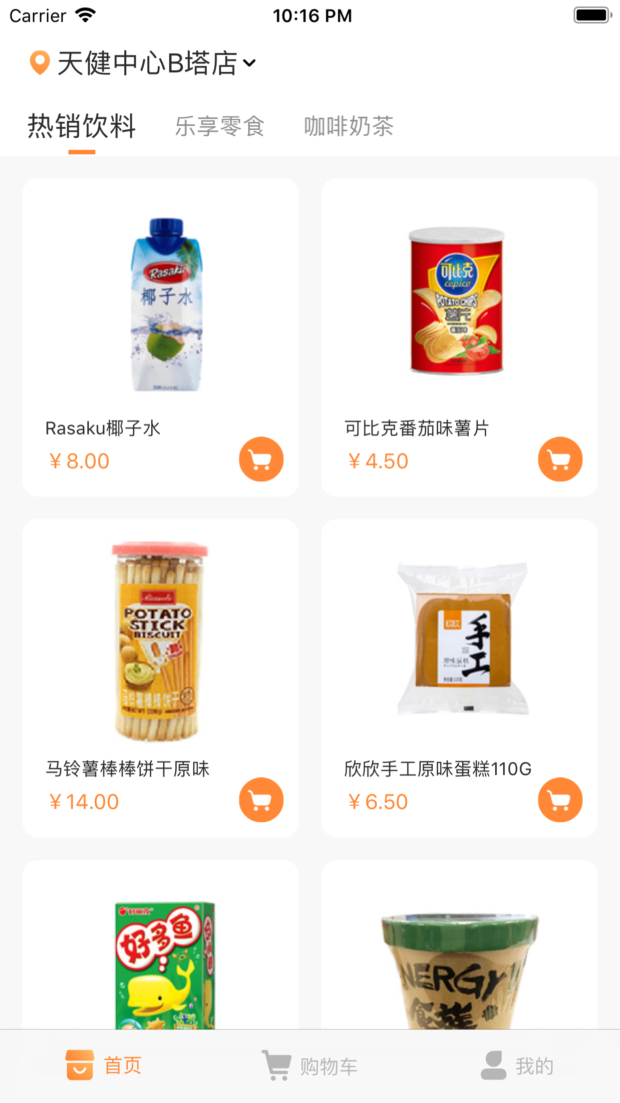 友吧客 友吧客