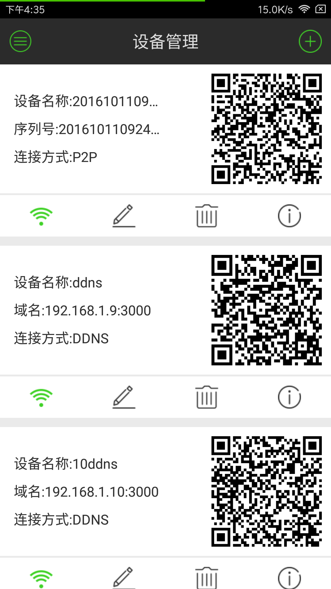 EasyLive配套APP