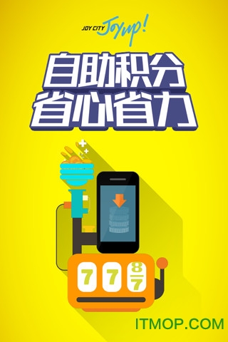 大悦城 大悦城