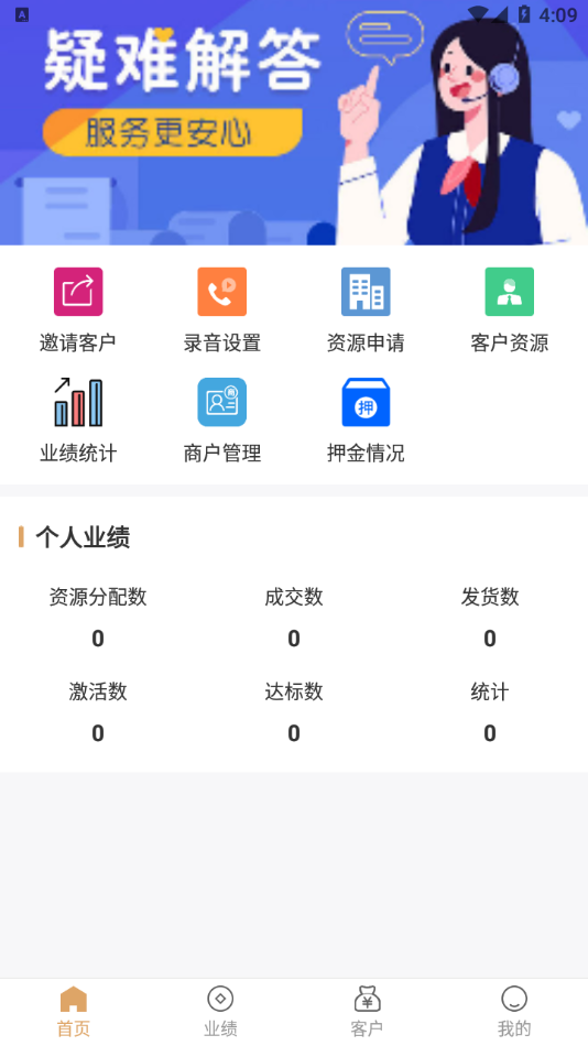 星拓宝